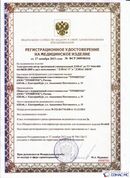 Официальный сайт Денас denaspkm.ru ДЭНАС-ПКМ (Детский доктор, 24 пр.) в Симферополе купить